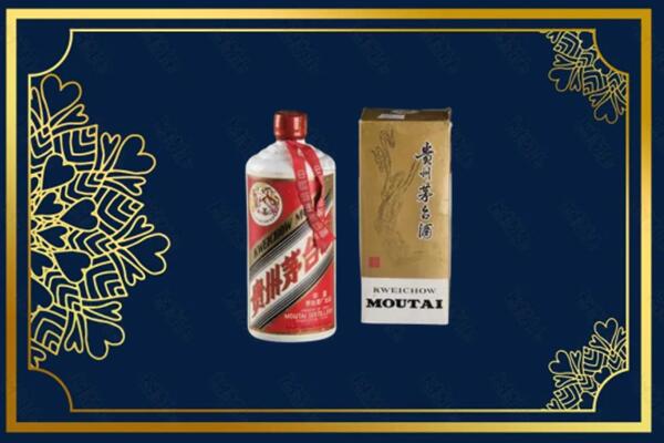 高价求购：成华区茅台巽风酒回收吗？