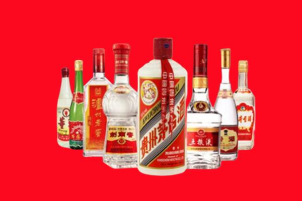 成华区回收名酒