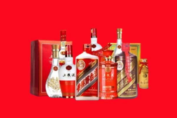 收购行情：成华区名酒回收值多少钱？