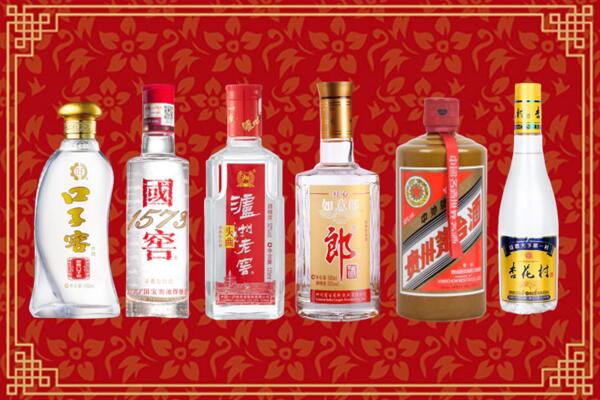 成华区回收名酒