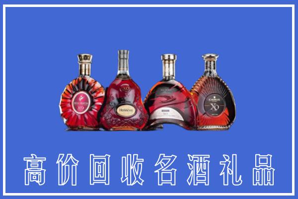 成华区回收洋酒