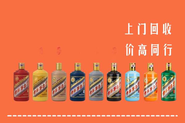 成华区回收茅台酒