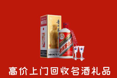 成华区回收茅台酒