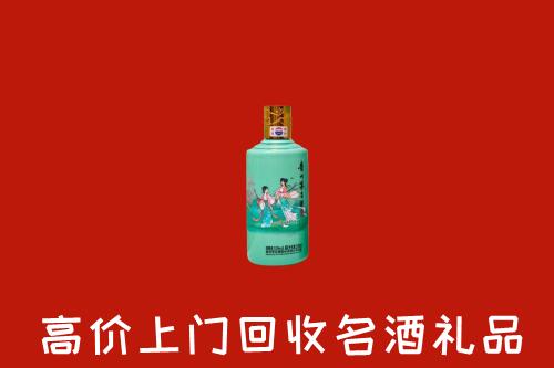 高价求购：成华区回收24节气茅台酒