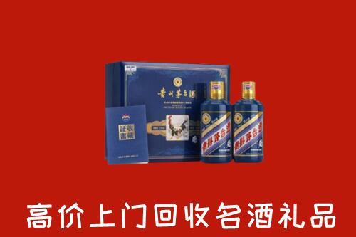 成华区高价回收生肖茅台酒
