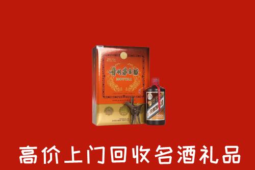 成华区回收贵宾特制茅台酒