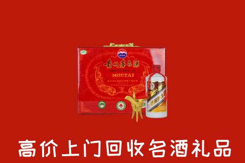 成华区回收茅台酒瓶