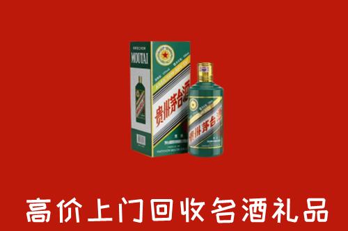 成华区回收五星茅台酒