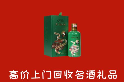 成华区回收出口茅台酒