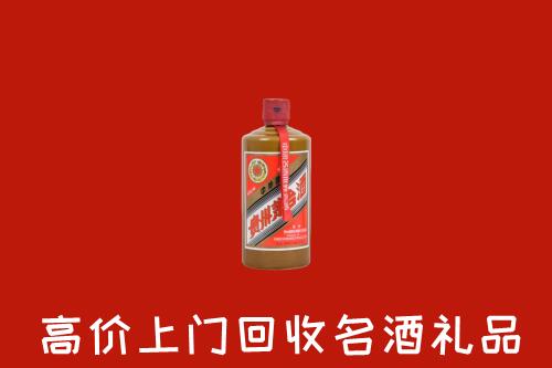 成华区回收陈酿茅台酒