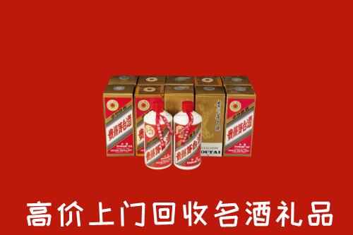 成华区回收年份茅台酒