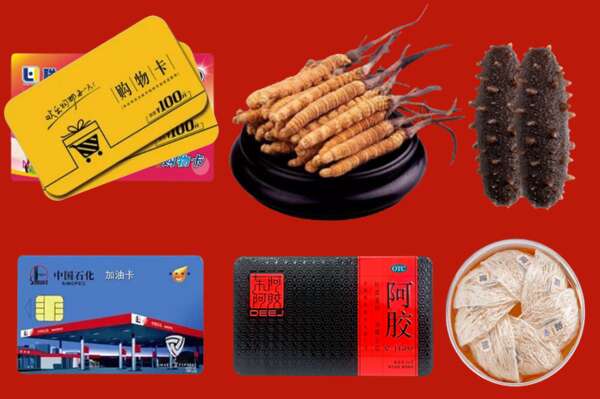 成华区烟酒回收礼品